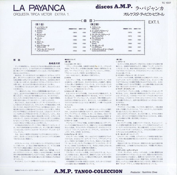 Release: Unknown Release-Vinyl-Japan-1986-TC-1037-32335416