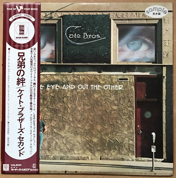 In One Eye And Out The Other