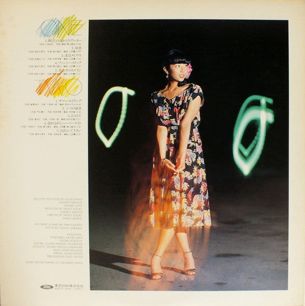 Master Release: 夢なのにI Love You by 相本久美子