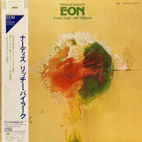 Release: Eon-Vinyl-Japan-1985-28MJ 3514-32086482