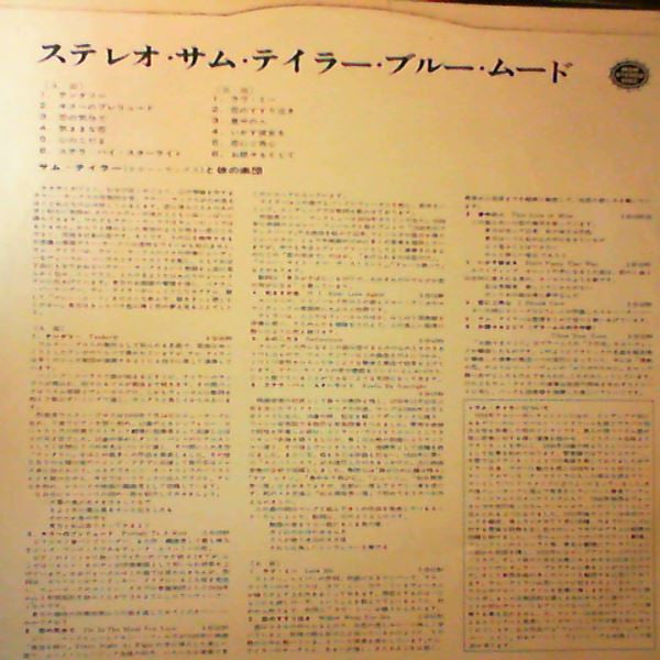 Release: Unknown Release-Vinyl-Japan-1961-YS-5026-20946463