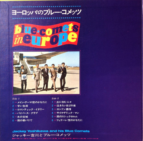 Release: Unknown Release-Vinyl-Japan-1968-YS-10018-JC-13129586