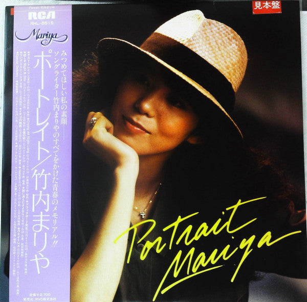 Release: Portrait = ポートレイト-Vinyl-Japan-1981-RHL-8515-24645665