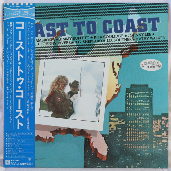 Release: Coast To Coast (Music From The Motion Picture Soundtrack)-Vinyl-Japan-1980-P-10950W-14893157