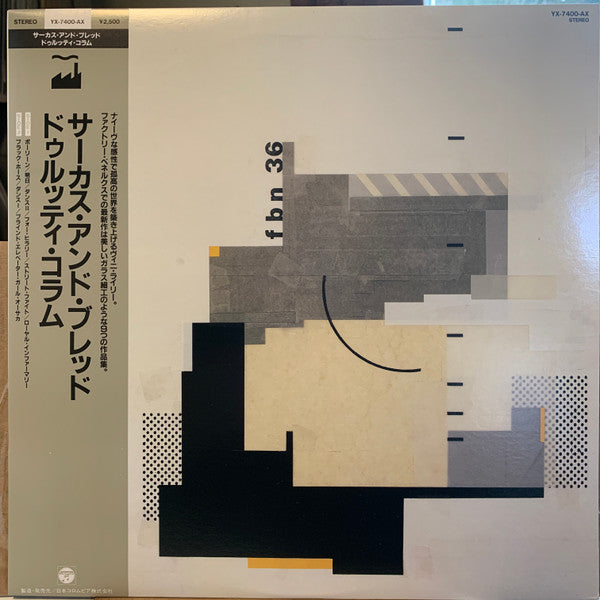 Master Release: Circuses And Bread by The Durutti Column