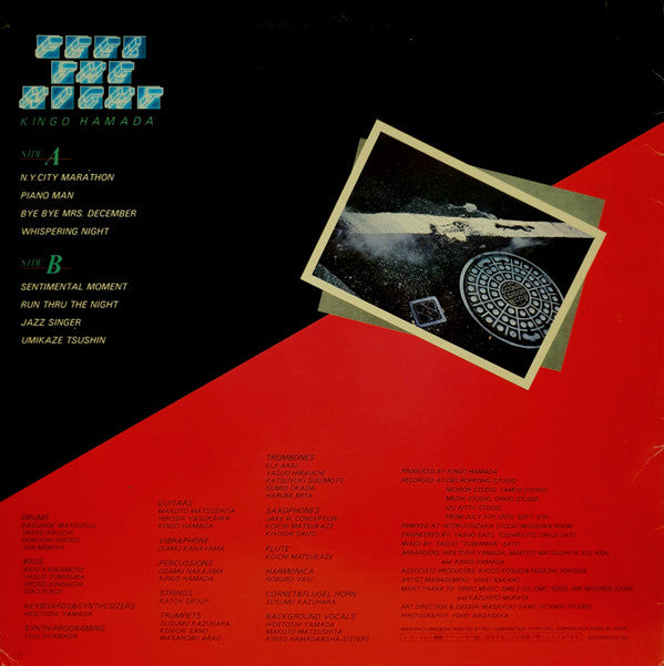 Release: Feel The Night-Vinyl-Japan-1981-RAL-8507-18702040