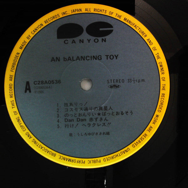 An Balancing Toy