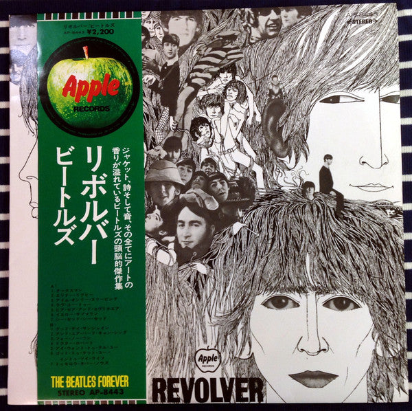 Release: Revolver-Vinyl-Japan-1973-AP-8443-21497818