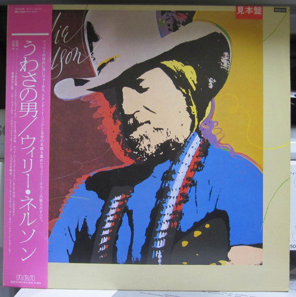 Release: Everybody's Talkin'-Vinyl-Japan-1984-RPL-2130-21063646