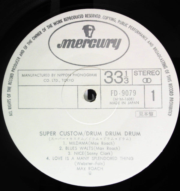 Master Release: Drum Drum Drum / Best Applause by Buddy Rich