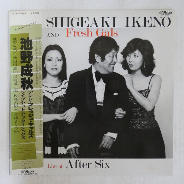 Live At After Six