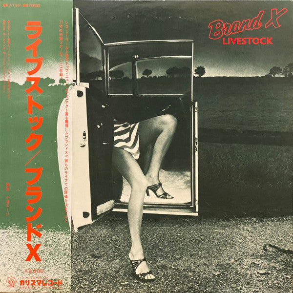 Release: Livestock-Vinyl-Japan-1977-RJ-7361-13071593