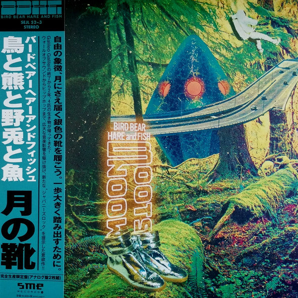 Release: Moon Boots-Vinyl-Japan-2018-SEJL-52~3-21608836