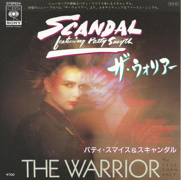 Release: The Warrior-Vinyl-Japan-1984-07SP 824-10684528