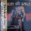 Various - 巨人の星 (Vinyl, LP, Album) Very Good Plus (VG+) / Very Good Plus (VG+)