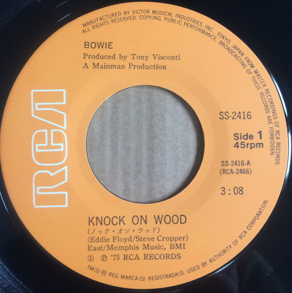 Knock On Wood = ノック・オン・ウッド