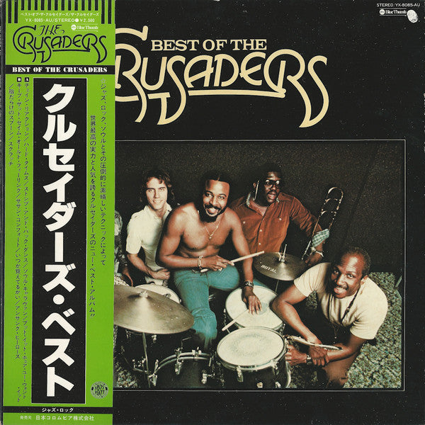 Release: Best of The Crusaders-Vinyl-Japan-1977-YX-8085-AU-13625997
