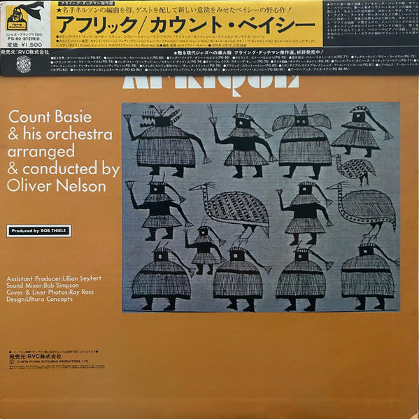 Release: Afrique-Vinyl-Japan-1978-PG 80, FD-10138-31728020
