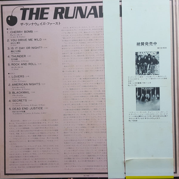 Release: The Runaways-Vinyl-Japan-1977-RJ-7165-11722118