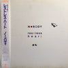 Nobody (14) - Restless Heart (Vinyl, LP, Promo) Very Good Plus (VG+) / Very Good (VG)