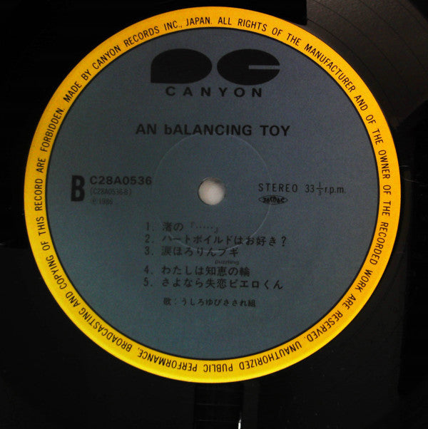 An Balancing Toy