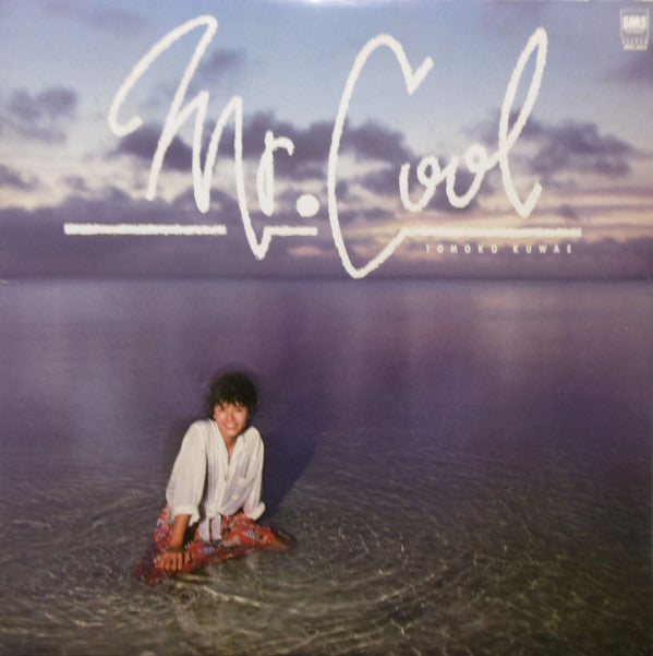 Master Release: Mr. Cool by Tomoko Kuwae