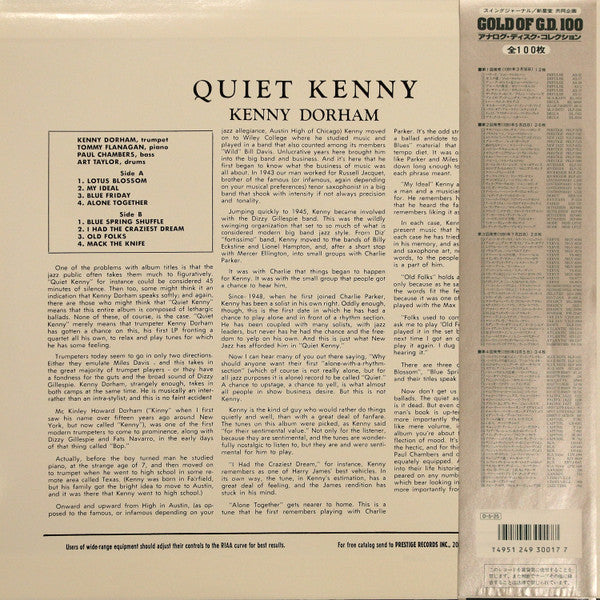 Release: Quiet Kenny-Vinyl-Japan-1991-SGD-17, NJLP 8225-11055536