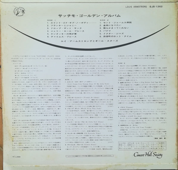 Master Release: Satchmo Plays King Oliver by Louis Armstrong And His All-Stars