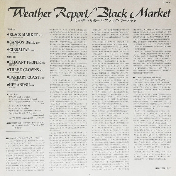 Black Market