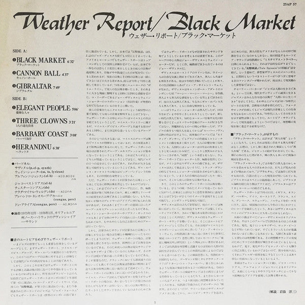 Black Market