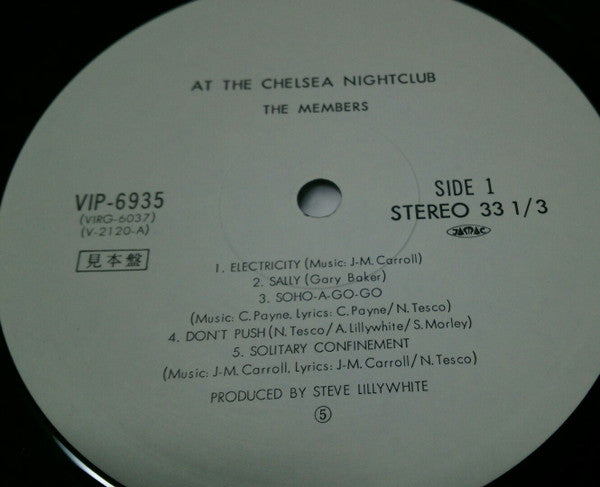 Master Release: At The Chelsea Nightclub by The Members