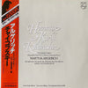 Pyotr Ilyich Tchaikovsky - Hommage à Kirill Kondrashin (Klavierkonzert Nr. 1) (Vinyl, LP) Very Good Plus (VG+) / Very Good (VG)