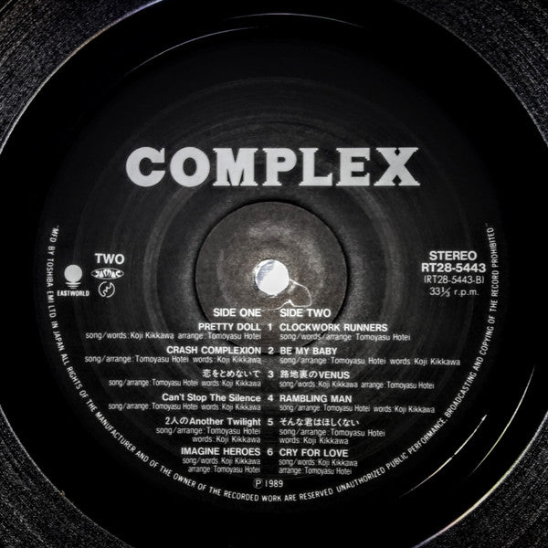 Complex