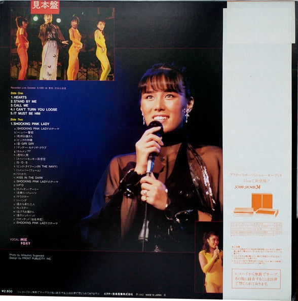 Master Release: Mie Live by Mie (2)