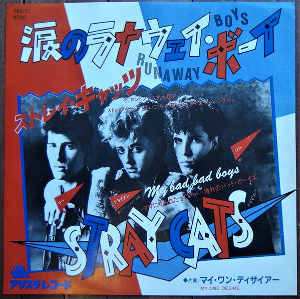 Release: Runaway Boys-Vinyl-Japan-1980-7RS-11-14286440