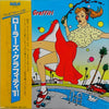 Various - Roller's Graffiti '81 (Vinyl, LP, Compilation) Very Good (VG) / Good Plus (G+)