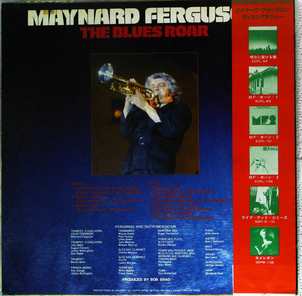 Master Release: The Blues Roar by Maynard Ferguson