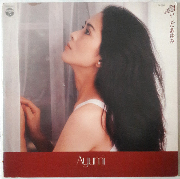Release: Unknown Release-Vinyl-Japan-1978-PX-7068-23075876