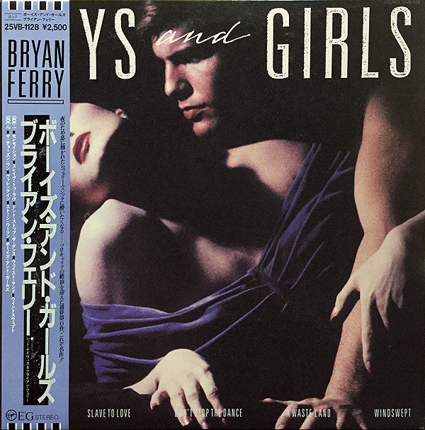 Release: Boys And Girls-Vinyl-Japan-1986-25VB-1128, 25VB-1128-10488742