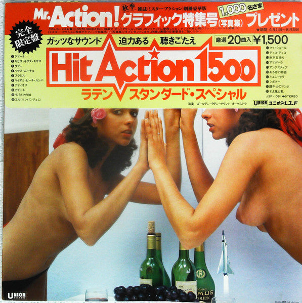 Hit Action 1500