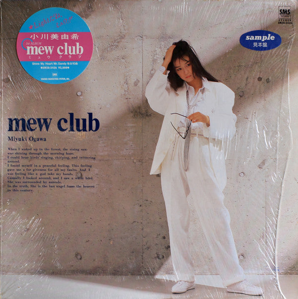 Release: Mew Club-Vinyl-Japan-1987-SM28-5436-12016247