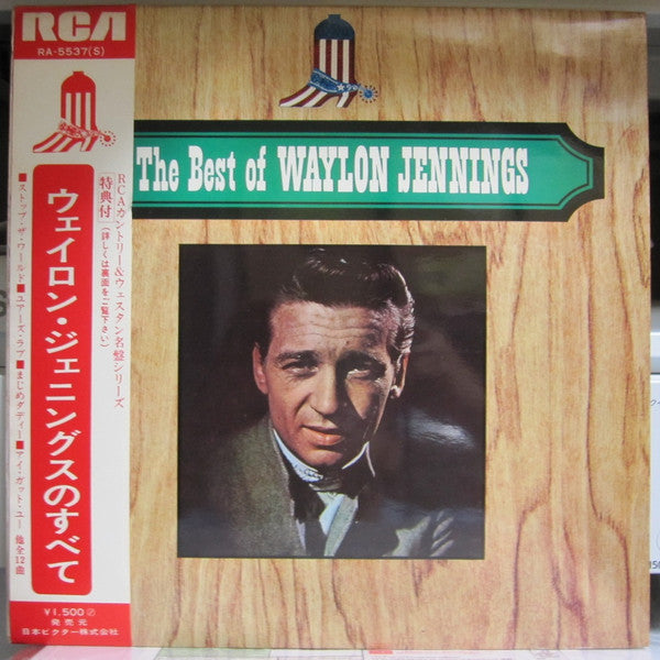 Master Release: The Best Of Waylon Jennings by Waylon Jennings