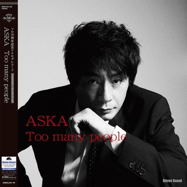 Release: Unknown Release-Vinyl-Japan-2017-SSAR-023～024-16650105
