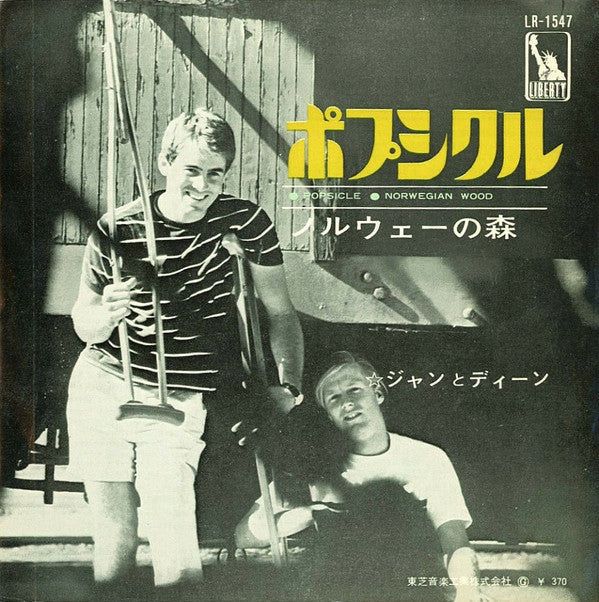 Release: Popsicle / Norwegian Wood (This Bird Has Flown)-Vinyl-Japan-None-LR-1547-13171240