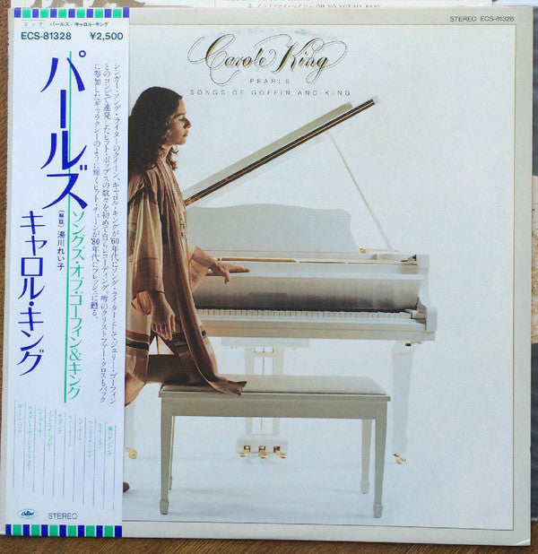 Master Release: Pearls Songs Of Goffin And King by Carole King