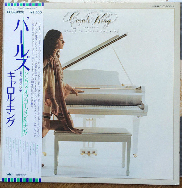 Pearls Songs Of Goffin And King