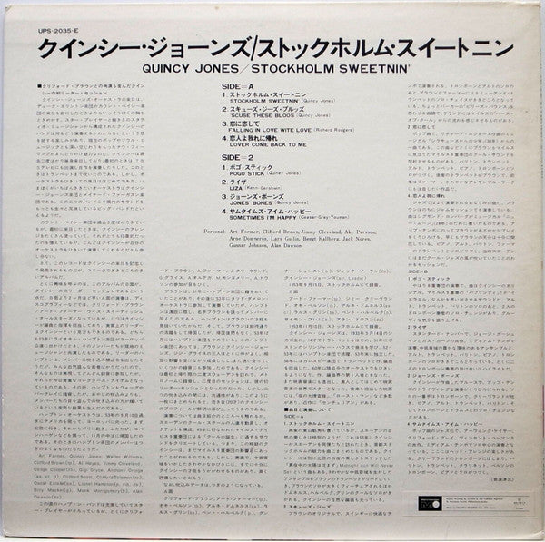 Release: Stockholm Sweetnin'-Vinyl-Japan-None-UPS-2035-E-24845504