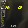 Andrew Lloyd Webber - Cats (2xVinyl, LP, Promo, Reissue) Near Mint (NM or M-) / Very Good Plus (VG+)