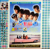 The Checkers (2) - Checkers In Tan Tan たぬき (Vinyl, LP, Album, Stereo) Very Good Plus (VG+) / Very Good Plus (VG+)