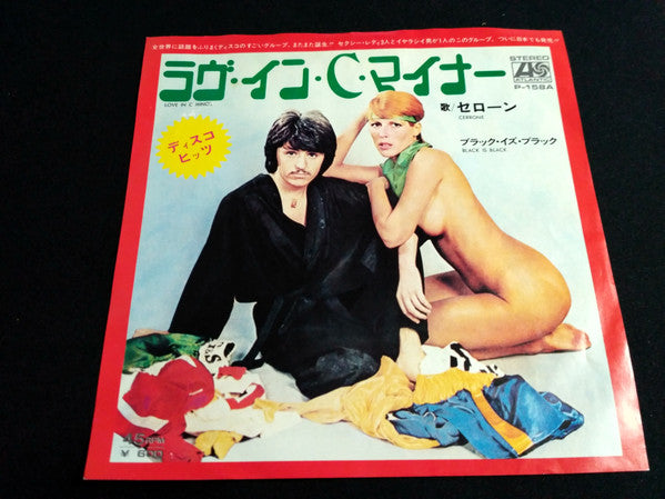 Release: Love In C Minor-Vinyl-Japan-1976-P-158A-13530059